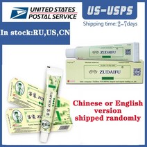 건선크림 아토피 피부습진 완화 크림 가려움방지 크림 보습제, 상자가있는 20pcs