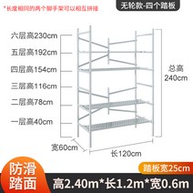 이동식 PT 아시바 BT 비계 접이식 스케폴딩 작업대, 2단240x120x60(휠제외+미끄럼방지패널)