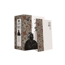 사기 열전 1~2권 세트 2판 양장본 전2권, 민음사