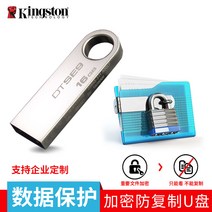 USB메모리 킹스턴 16G 맟춤제작 LOGO 각인 팬시 금속 차량용 음악 자동차 SE98G 1908919567