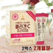 수용성 저분자 피쉬콜라겐 펩타이 펩타이드 스틱 어류 먹는콜라겐 가루 나노콜라겐 초저분자 비타민c 히알루론산 비타민C 치커피 알로에겔 유산균 효능, 2box, 30포