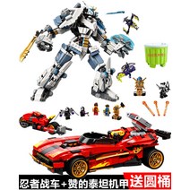 닌자고 타이탄로봇 레드드래곤퍼스트본 카이훈련캠프 사무라이VXL 트레저x 부활의사원 아나콘드라이크러셔 레고호환블록, S