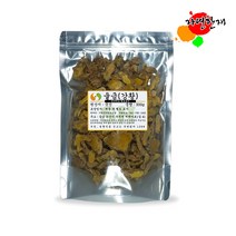 자연한재 국산 말린 울금 강황 300g 건조, 1팩