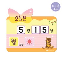 본사직영 루미루미 오늘의 날씨 나비 게시판, 포맥스