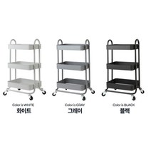 주방웨건 이동식 병원 3단 트롤리 카트 손수레 국민트레이 미용재료카 핸들카 업소용핸드카 밀차 운반카, 화이트