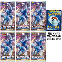 포켓몬카드 샤이니스타 V 100종 선택구매+미개봉팩증정 클라이맥스 스타버스 포켓몬 고 퓨전아츠, 03.타임게이저 팩세트+카드1장