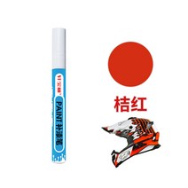 헬멧도색 자전거 바이크 카 프레임 페인트 페인팅 도색 유성 펜 펜슬 헬멧 기스 페인트 펜 팬, 레드