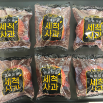 경북 가정용 고당도 못난이 부사사과 홍로사과 세척사과 2kg 3kg 5kg, <홍로> (가정용) 3kg / 소과 / 15-18과” class=”wr-img”></a></div></p></div></p></div></p></div><div class=