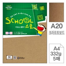 IHP499048삼원 아트스퀘어 스쿨A17.흑켄트지/A4/400g/4매, 상세페이지 참조