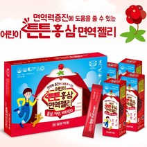 일양약품 어린이 튼튼홍삼 면역젤리 15g x 10포 x 5케이스 국내산 6년근 홍삼 아연 비타민D 녹용발효 추출분말 자이리톨 맥아 추출물 면역력 증진 뼈의 형성 유지 건강기능식품