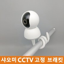 샤오미 미지아 보안 카메라 받침대 / 홈캠 고정 브래킷 / CCTV 거치대 / 2K / Pro / SE 사용 적합, 받침대 + Micro USB 충전선 500cm