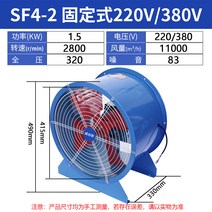 열회수환기장치 고정 원형 실내 정화 산업 공장 덕트, 고정식 4-2(220v/380v110 m2 )