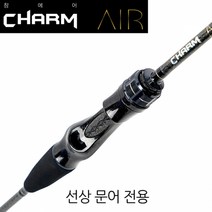 제이에스컴퍼니 참에어 옥토퍼스 문어 낚시대, 공통