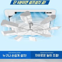 [AH16]천정형 에어컨 바람돌이 시스템에어컨 무동력팬 9990001EA, AH_ 블랙