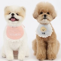 모모스페이스 강아지 스카프 이름 얼굴 빕 소형견 대형견 고양이 애견 케이프 악세사리 레트리버 도베르만, 블루