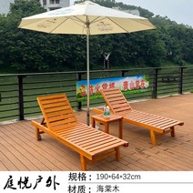 수영장 선베드 테라스 리조트 호텔 펜션 온천 워터파크 썬텐 선베드 의자 바다 해변 야외 접이식 플라스틱 비치 해수욕장 썬베드 라탄 우드, 베고니아 나무 190x64x32