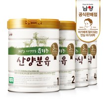 남양 유기농 산양유아식 분유 1/2/3/4단계 800gx3캔 택1, 01_1단계 800gx3캔