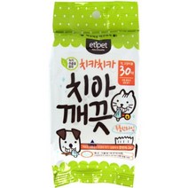 강아지 고양이 이빨 치석 덴탈 양치 티슈 노묘 입안 치아건강