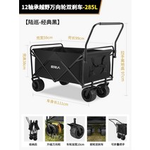 폴딩트레일러 캠핑용 접이식 이동카트, G