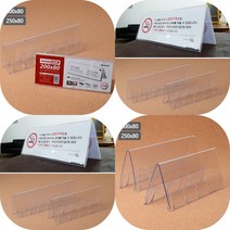 마트498 가로 양면 스탠드 아크릴 쇼케이스 8CM 알림판 네임택 네일샵 팜플렛 미니 명함꽂이, 200x80mm