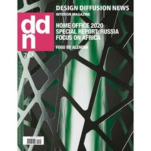 DDN(Design Diffusion News) 2020년 12월호 N.262 가구전문잡지