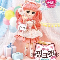 유아 인형놀이 체리 핑크캣 가정보육 꾸미기 어린이집 추천