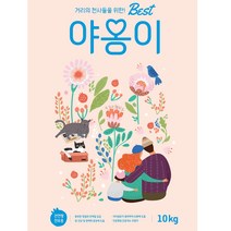 신제품 베스트야옹이 10kg 20kg 고양이사료 길고양이사료 길냥이사료 대용량, 베스트야옹이10kgx2개