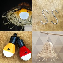 라탄전등갓 만들기 재료 LED 라탄조명 (S고리 포함), 오렌지