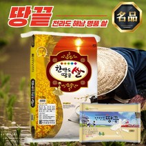 이바지음식 전남 해남 쌀 (4KG 10KG 20KG), 해남 쌀 4kg