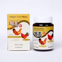 3+1 계족환 우슬 닭발환 150g