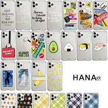 갤럭시 S20 갤럭시 S20플러스 갤럭시 S20 울트라 투명 젤리 디즈니 귀여운 캐릭터 폰 케이스