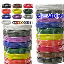UL1007 AWG22 1롤 리드와이어/UL전선 UL와이어 전기선, 색상선택, YL, 1개