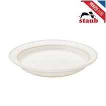 스타우브 부쏠 보울 24cm 화이트 ST40501-500