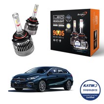 올뉴 K3 자동차 헤드라이트 LED 전조등 4면 합법인증 검사 통과 9005 1SET, 올뉴 K3 [18년~], 1세트