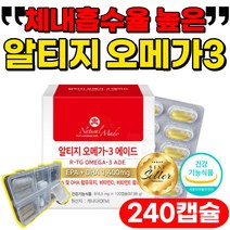 알티지오메가3 알티지 rtg 오메가 3 오메가쓰리 건조한눈 혈행 혈중 중성지질 기억력 눈 건강 골다공증 위험감소 개선 도움 비타민A 비타민E 영양제 식약처 인증 EPA DHA 2개