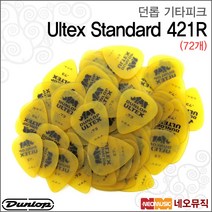 던롭 Ultex Standard, 던롭 421R.60(72개)