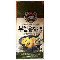 무표백 밀가루 부침개용 1등급 백설밀가루 1키로 2개 김치부침개 굴전 애호박전, 1kg