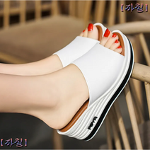 통 슬리퍼 7cm 천연가죽 샌들 신제품 만능 웨지힐 플랫폼 미끄럼 방지 슬리퍼 여성용 신발