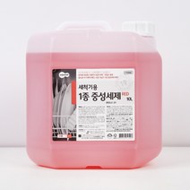 세제몰 업소용 식기세척기 세제 1종 RED 10L 압도적 가격 신제품출시, 업소용 식기세척기 린스, 9개