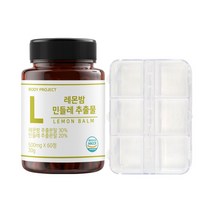 레몬밤 민들레 추출물 단델리온 60정 + 알약케이스 세트, 1개