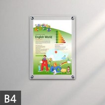 18AO아크릴 액자 30 x 42cm B4 벽걸이 투명 3T+3T/, 양면테이프+은색뿔형