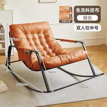 무중력 흔들 의자 게으른 소파 발코니 레저 성인 안락 편안한 거실 더블, 15. 더블 시터 미디엄 오렌지 노워시 테크니컬 크로스