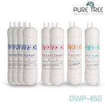 [13] 퓨어트리 APS산업 DWP-450 정수기필터 1년세트