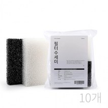 KP 흑백 필터수세미(2P) 10개입 우레탄수세미 독일정품, 상세페이지 참조, 상세페이지 참조