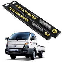 Babatree_VIP 포터2 에어로뷰 와이퍼 500mm+450mm++ba, 이걸로보내주세요!!