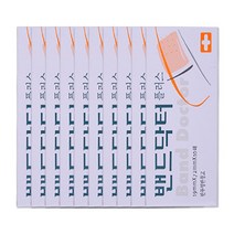 해호 밴드닥터플러스 살균 10매 10개