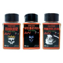 매운고춧가루 3종세트 하바네로 부트졸로키아 캐롤라이나리퍼, 1개, 각각 50g