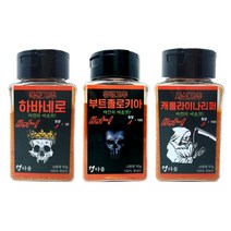 [고스트페퍼] 소노란 스파이스 고스트 페퍼 플레이크 226g Sonoran Spice Ghost Pepper Flakes, 1개