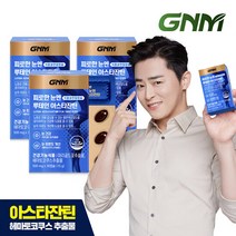 GNM 피로한 눈엔 루테인 아스타잔틴 3박스 / 눈건강 헤마토코쿠스추출물, 상세 설명 참조