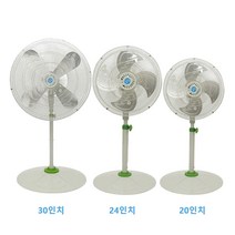 국내생산 스텐드 산업용선풍기 대형 30인치 24인치 20인치 공업용 업소용 알루비늄날개 저소음 야외사용가능 강력한모터 대형날개, TKF-30S 30인치 760mm